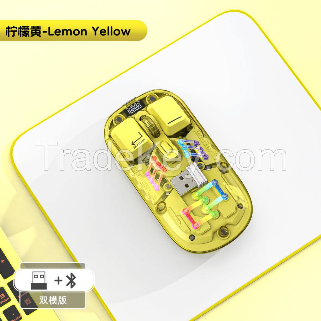 T7 Charging Mechanical, Transparent, Three-mode Mouse, Wireless Bluetooth, Silent Laptop, Tablet, Wireless Mouse, Universal