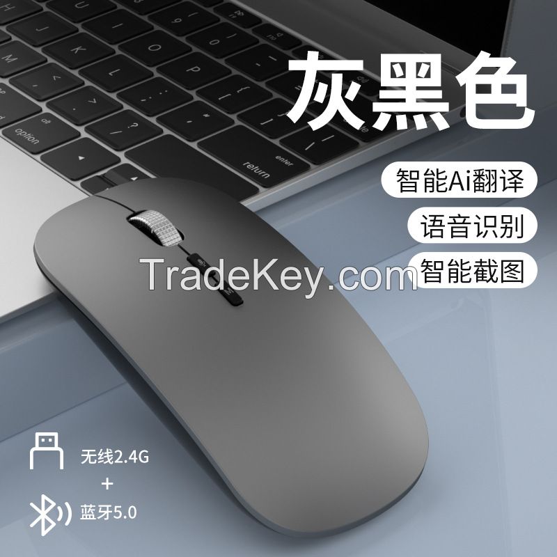 AI intelligent voice, mouse, voice-activated typing, translation, wireless bluetooth, dual-mode office notebook, desktop computer, universal