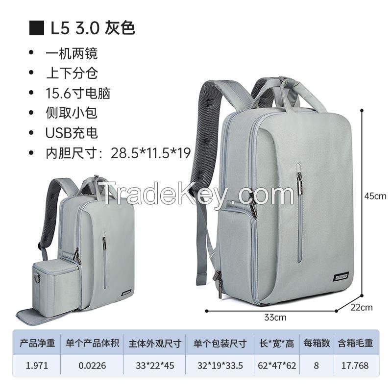 Digital Portable Video Bag, Nikon Men's and Women's Camera Backpack, Nylon Multifunctional SLR Backpack