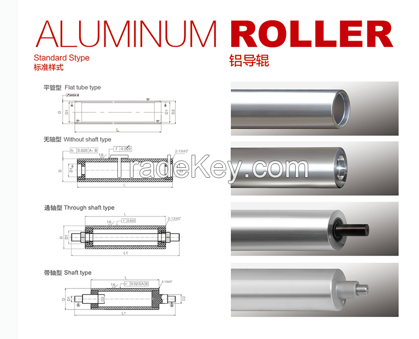 Latest desirable Guide roller Aluminum Alloy Guide Roller For Printing Machine