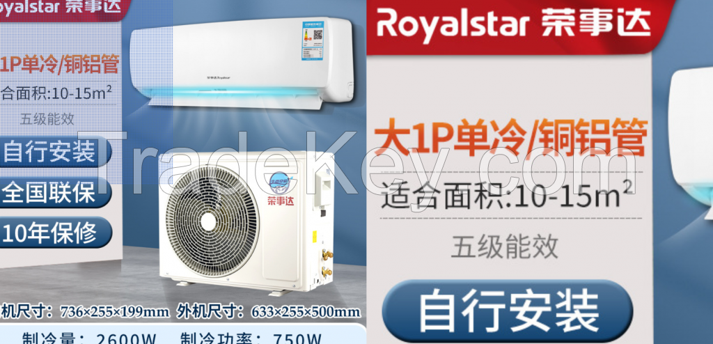 Rongshida air conditioner with a capacity of 1.5 horsepower for household heating and cooling, variable frequency hanging unit, 3P fixed frequency rental room, bedroom bottom noise intelligent air conditioner