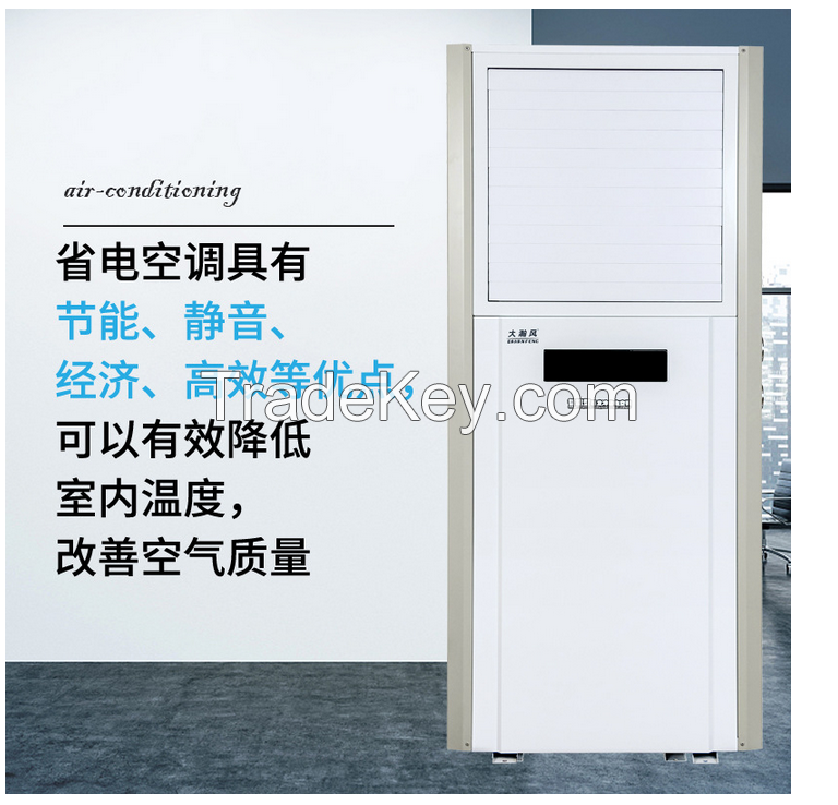 Industrial energy-saving air conditioning, environmental protection, intelligent single cold water air conditioning, badminton hall cooling, energy-saving central air conditioning