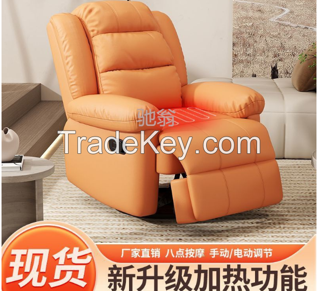 Z% first-class space sofa cabin, single person technology, fabric, leather, electric, multifunctional rotating, heating and massage, can be reclined and shaken