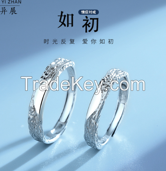 Hengyi Exhibition Sterling Silver 999 as Ever, Couple Open Ring, a pair of Korean version of light luxury ins, ring rings