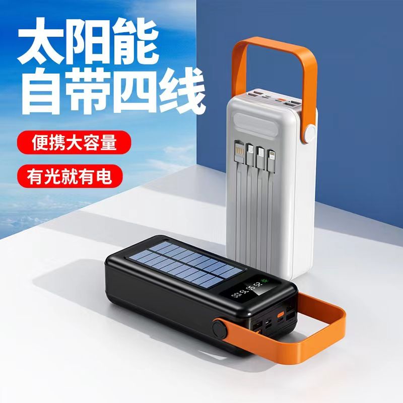 Cross-border outdoor large capacity with line solar charging treasure 80000 MA with LED light mobile power lighting
