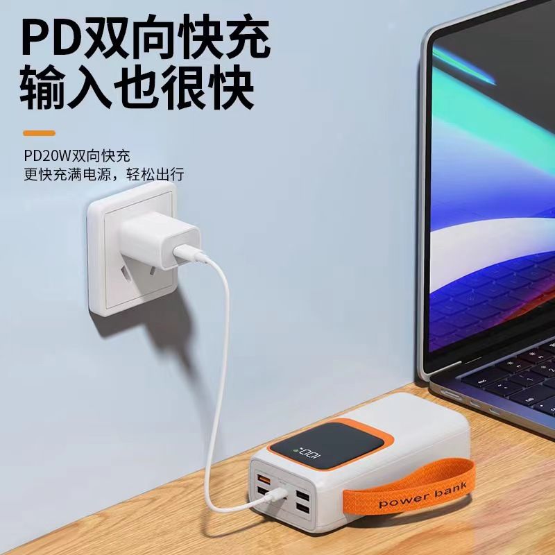 Cross-border Cable Charging Treasure 300ma Large Capacity Digital Display Pd22.5w Lightning Fast Charge Mobile Power Supply