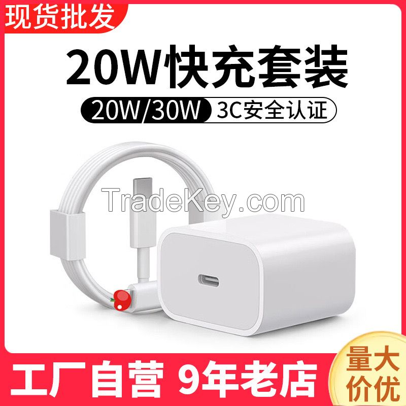 Suitable for wholesale of Apple charger original 3C certified mobile phone charging head pd20w30w Apple fast charging head set