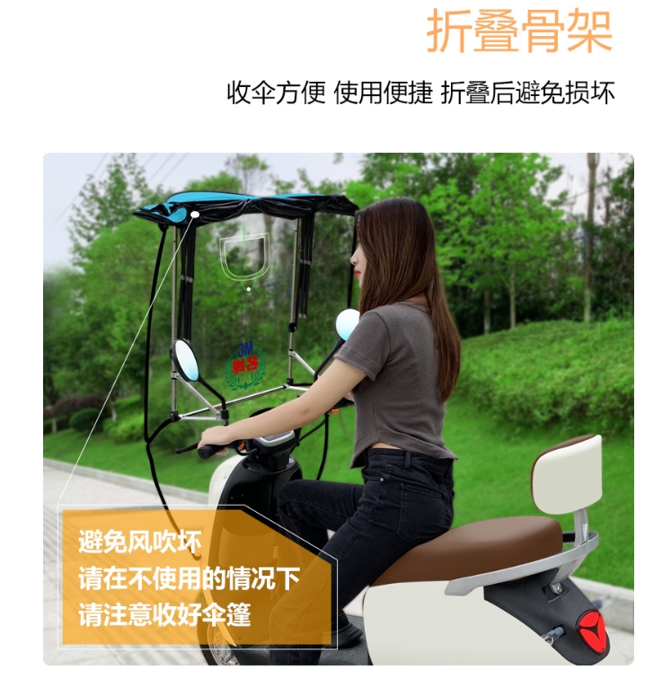 The battery car canopy is sunshade and rainproof, retractable and foldable and quick-release storage, and the rider is windproof, sunproof, rainproof, and sunshade