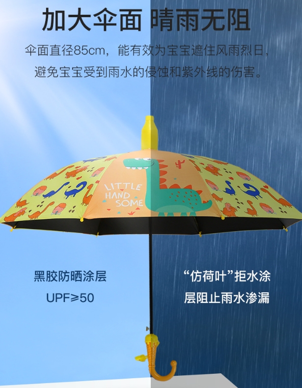 Children's umbrellas, boys, girls, primary school students, kindergarten babies, cute, ultra-light, automatic, safe, printable LOGO children's umbrellas