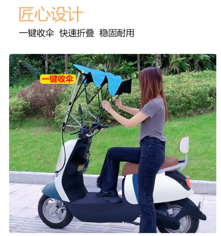The battery car canopy is sunshade and rainproof, retractable and foldable and quick-release storage, and the rider is windproof, sunproof, rainproof, and sunshade