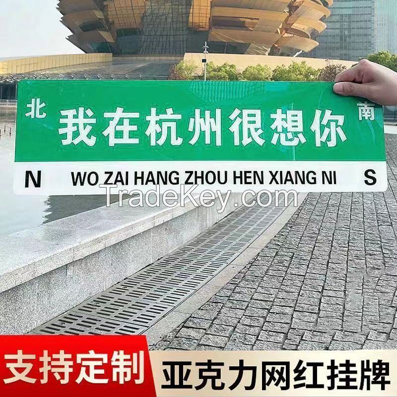 New network red photo area layout punch background milk tea shop wall decoration pieces road signs customized
