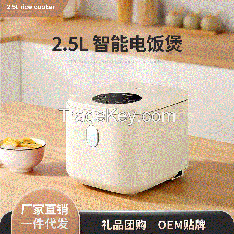 Multi functional rice cooker