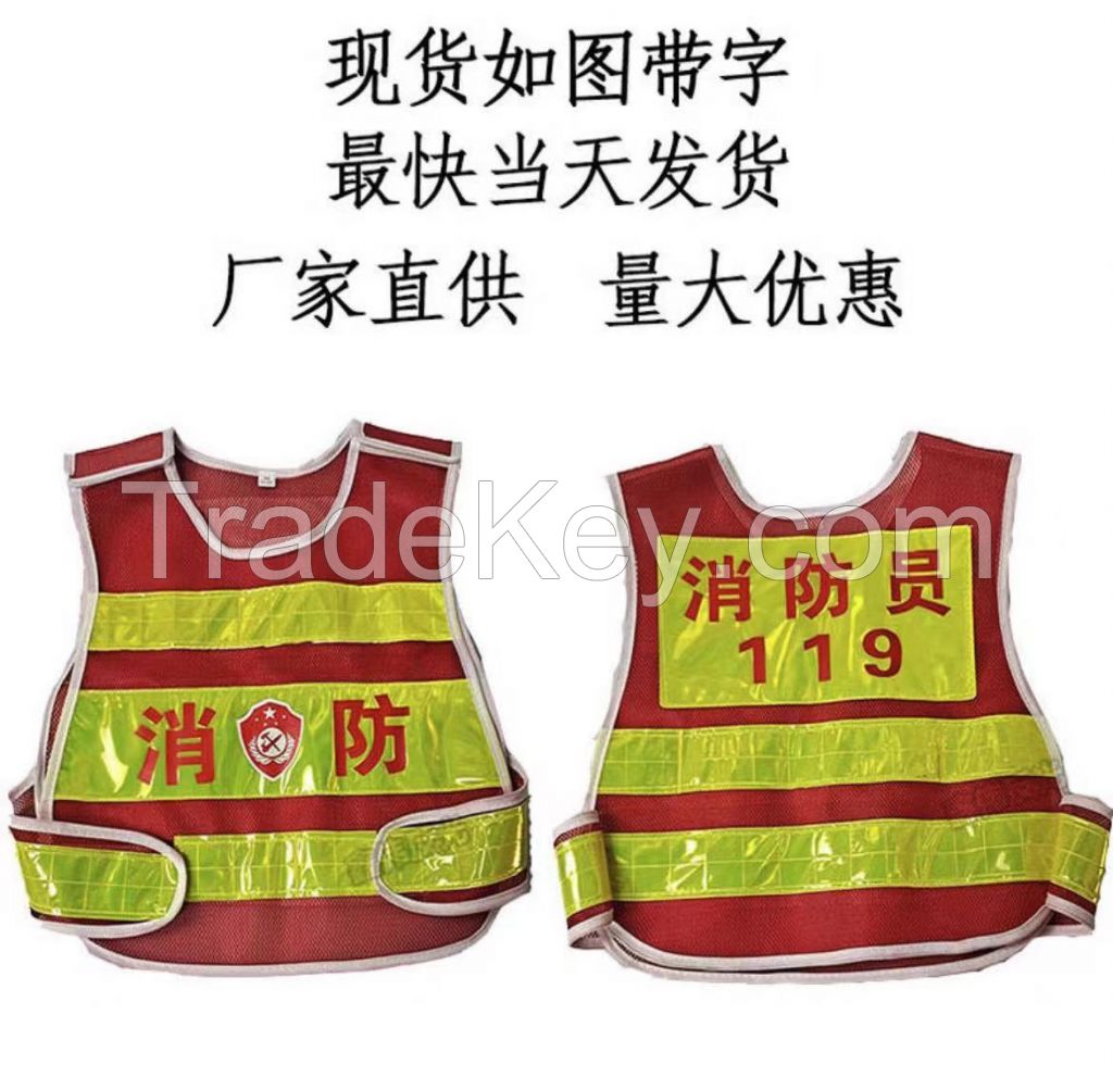 Manufacturers wholesale children firefighters vest reflective safety vests for primary school students kindergarten mesh breathable reflective clothes