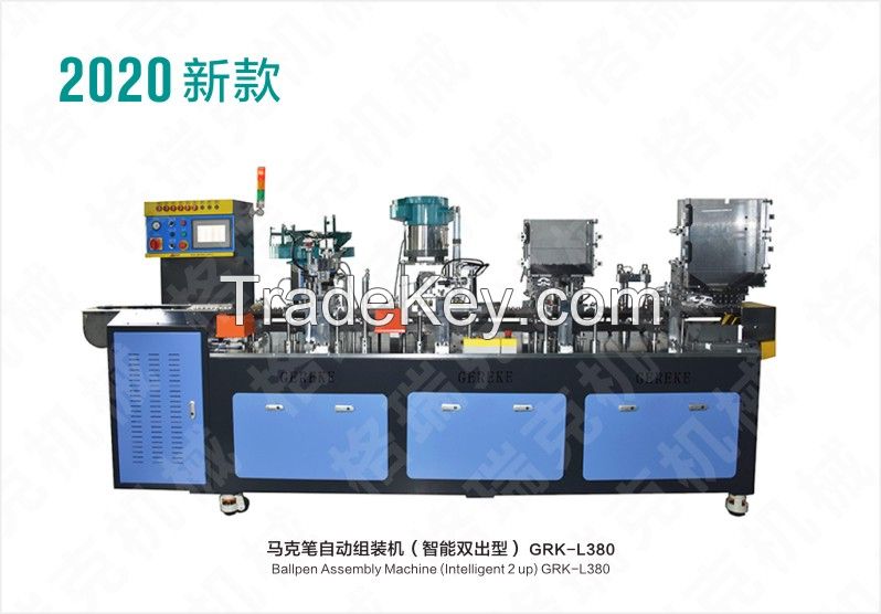 Marker pen automatic assembly and filling machine