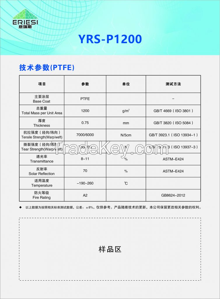 PTFE Architectural Membrane Materials