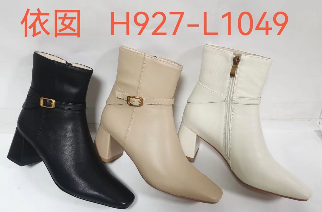 Womens Ankle Leather Boots Elegant and Versatile H927-L1049