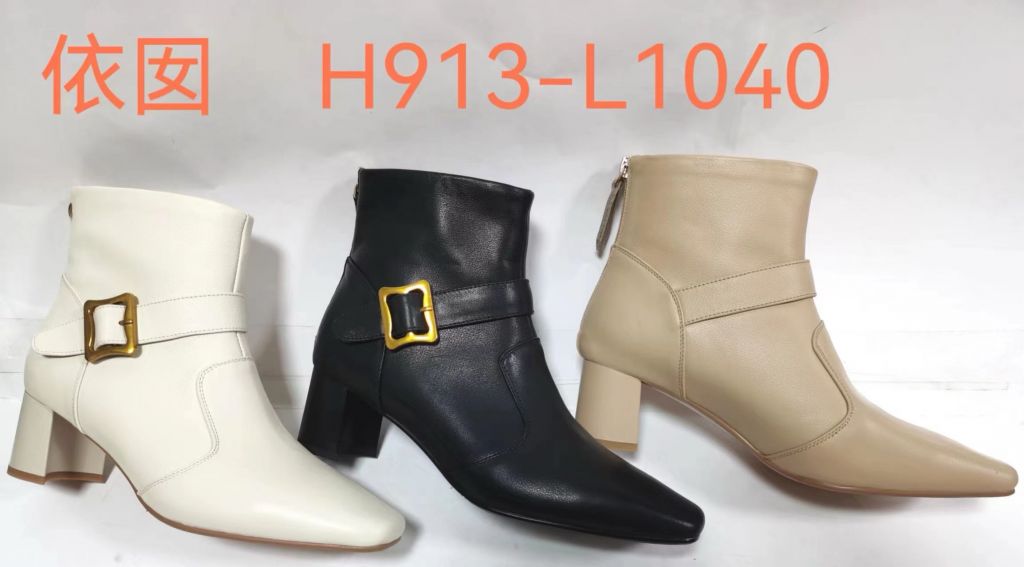 Womens Leather Ankle Boots Stylish and Versatile H913-L1040