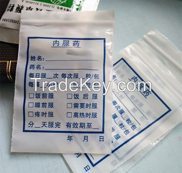 Pill ziplock bags/medicine zipper bag/mini zip lock bags/Polyethylene zip lock bag