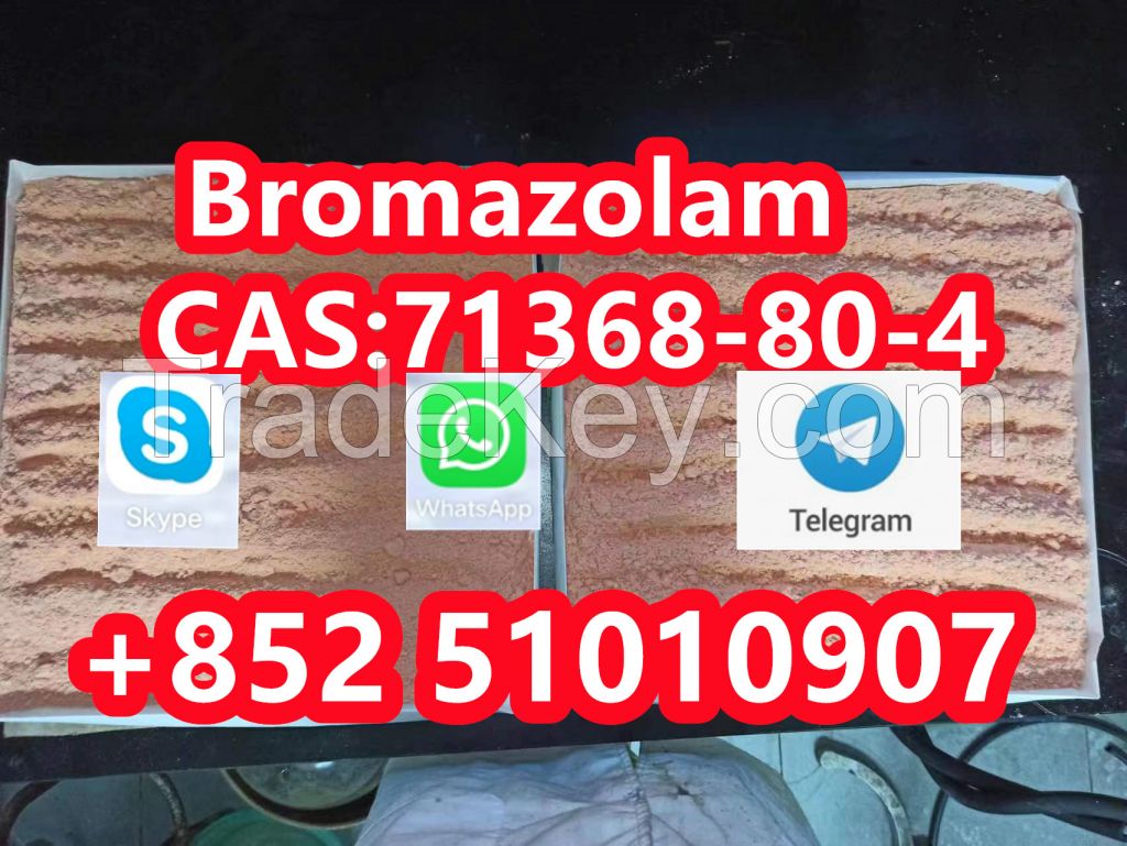 BromazolamCAS:71368-80-4
