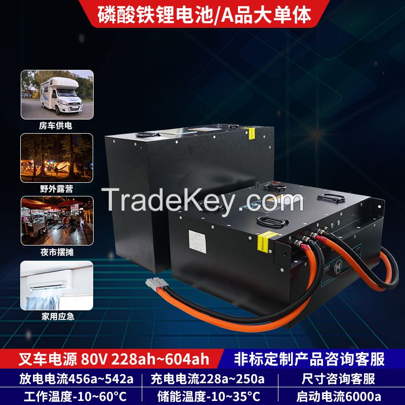Parking energy storage battery lithium iron phosphate battery pack car battery large capacity 48v80 yacht
