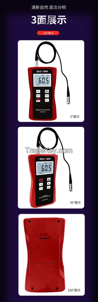 Vibration Meter DB22-VM260A