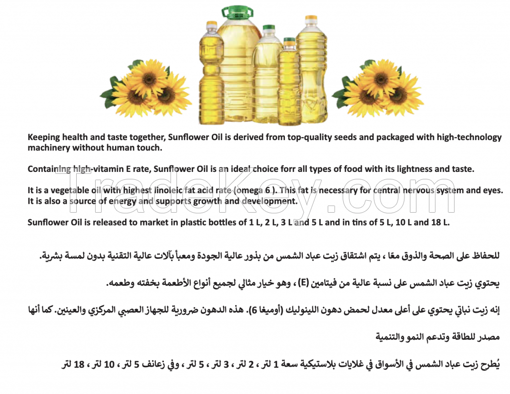 SUNFLOWER OIL