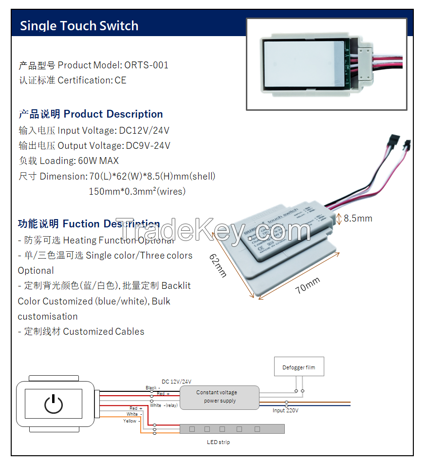 LED mirror touch switch