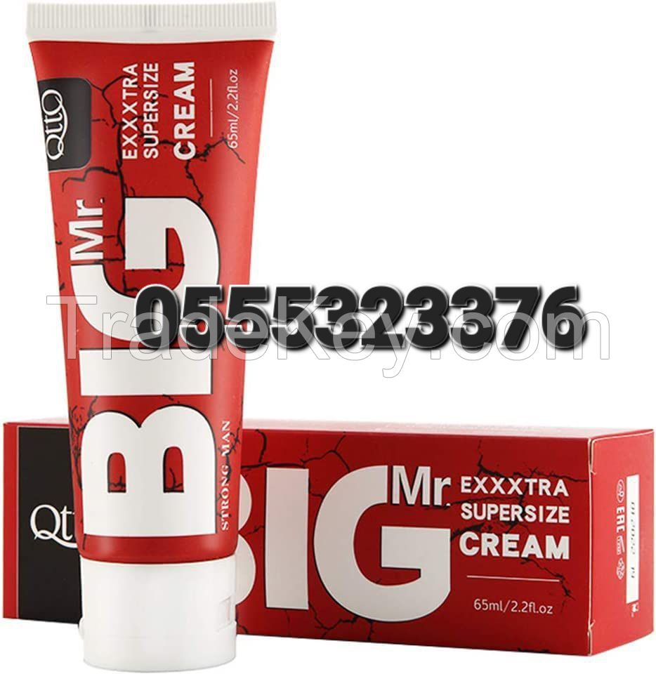 Big XXL Cream Price In Ghana