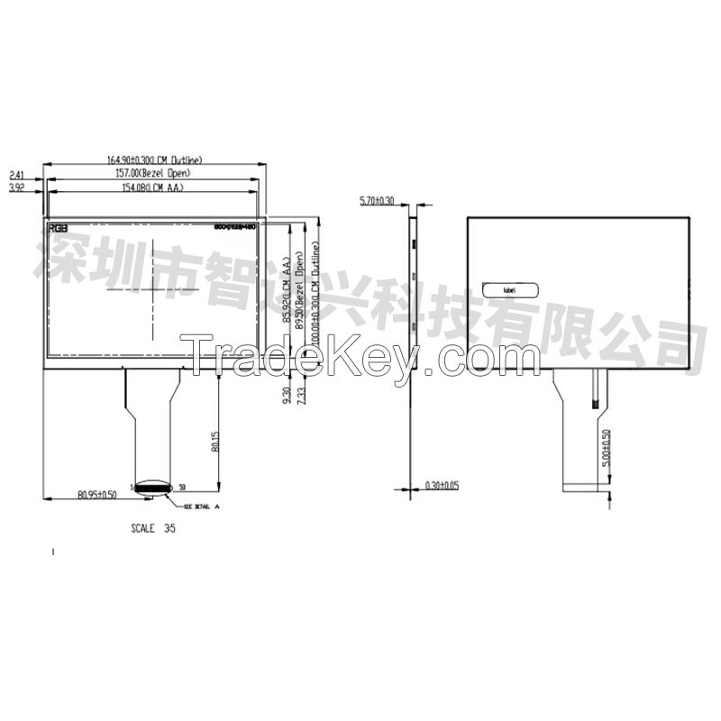 7 inch TFT LCD display