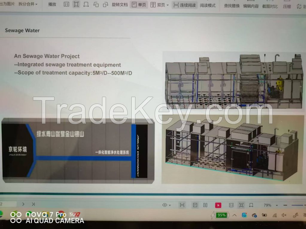 Integrated sewage treatment device