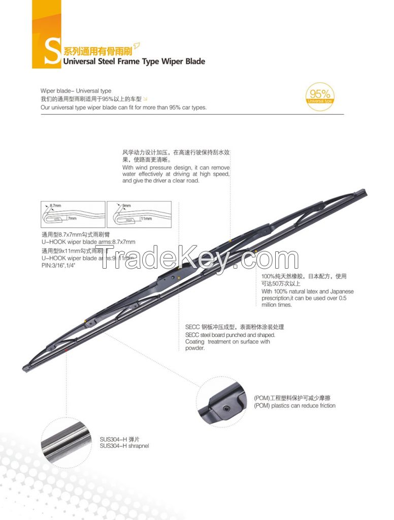 Metal Frame Windscreen Rubber Wiper Blades Universal Soft Frameless Assembly Chrome Auto Car Windshield Wipers