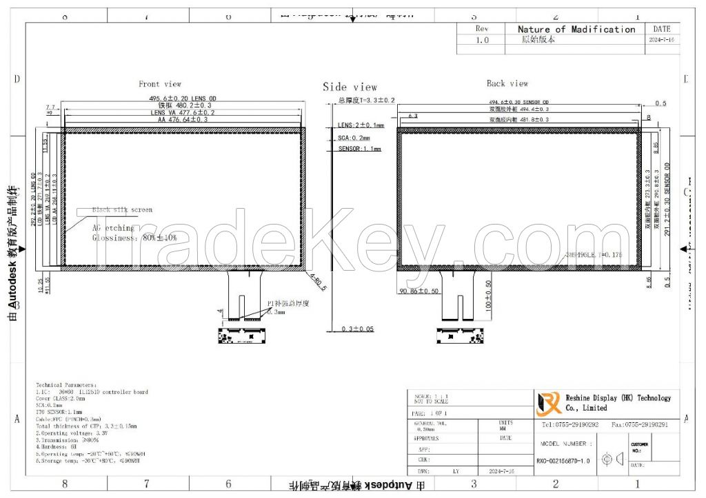 8 inch industrial PCAP touch screen 