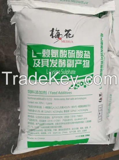 Poultry Feed L-Lysine Mono Hydrochloride 98.5% Eppen Fufeng Meihua Brand