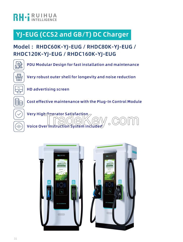 DC fast charging station - RHDC60K-YJ-EU/RHDC80K-YJ-EU / RHDC120K-YJ-EU/RHDC160K-YJ-EU