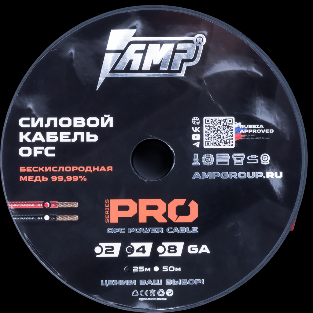 Power cable AMP PRO