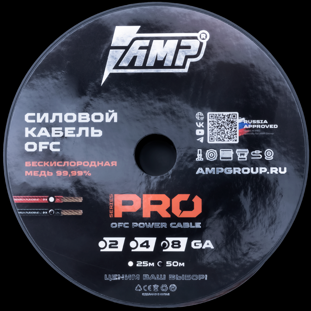 Power cable AMP PRO