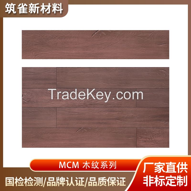 MCM flexible lightweight environmental protection material wood grain stone series