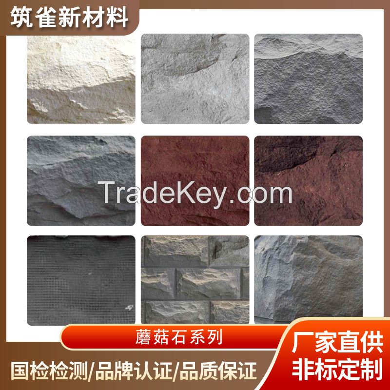 MCM flexible lightweight environmental protection material mushroom stone