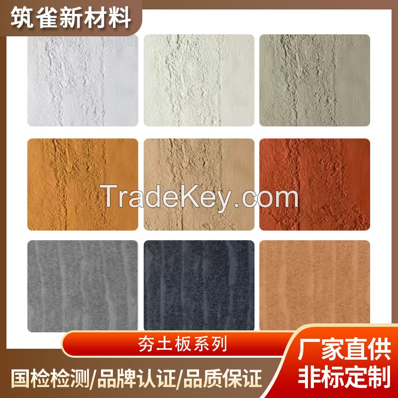 MCM flexible lightweight environmental protection material rammed earth plate