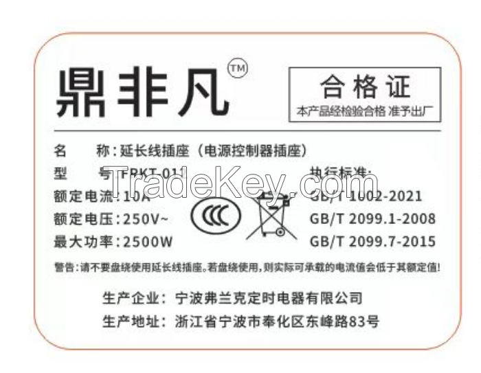 European standard universal voltage protection socket