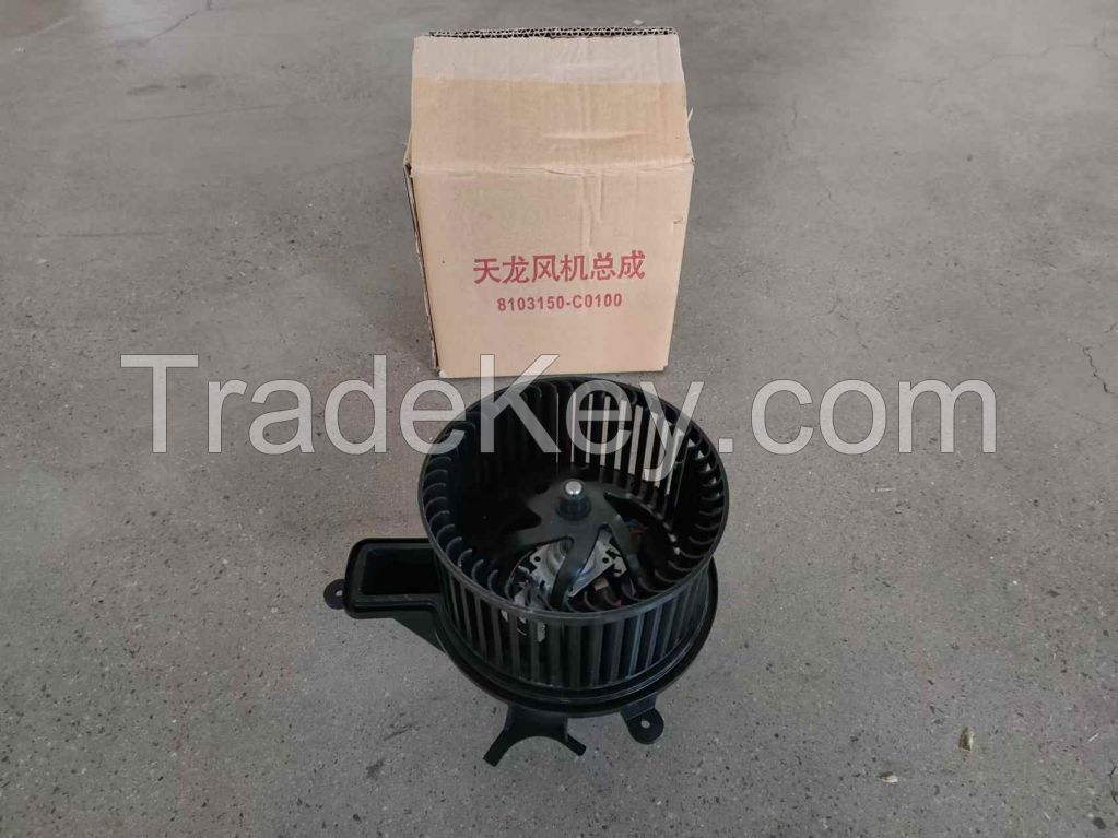 8103150-C0100  Warm Air Motor Assembly