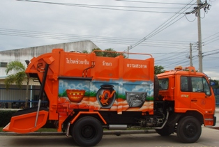 Packman Garbage Truck (Waste Compactor)