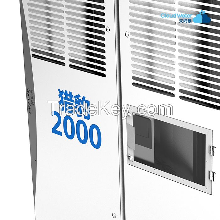 Atmospheric water generator