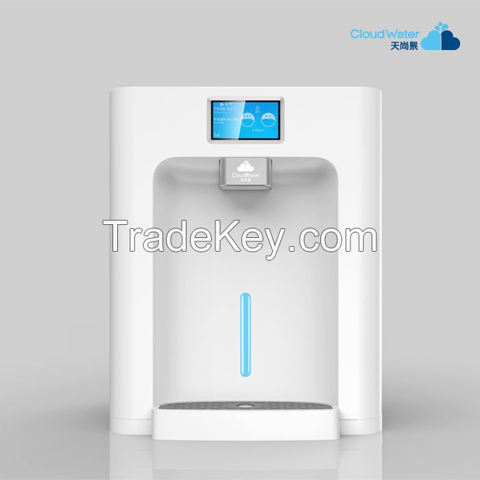 Atmospheric water generator