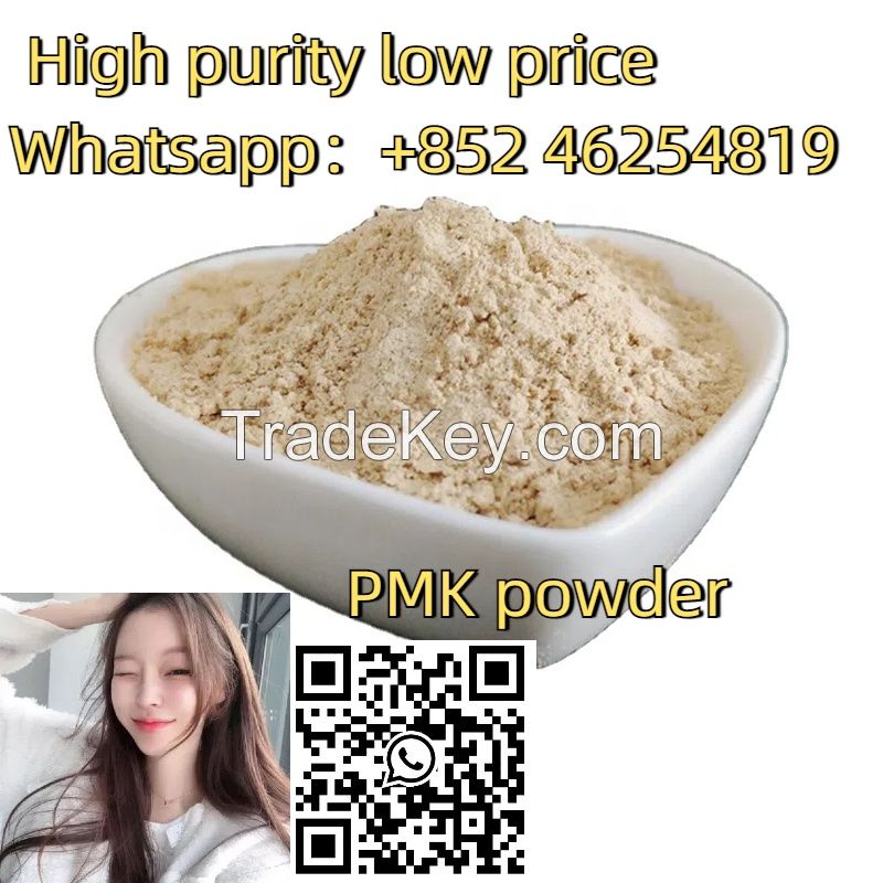 High purity CAS:28578-16-7 PMK POWDER