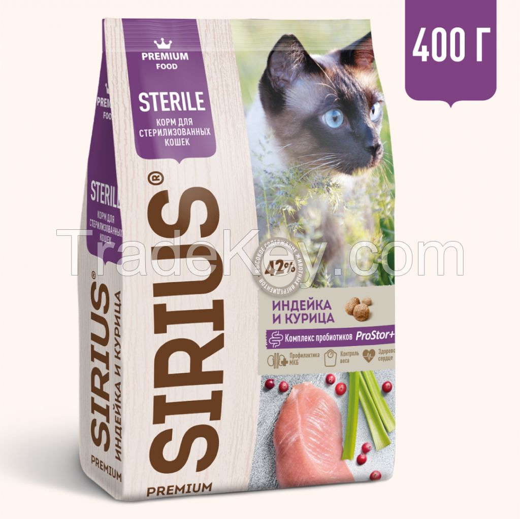 SIRIUS Turkey and Chicken for sterilized cats