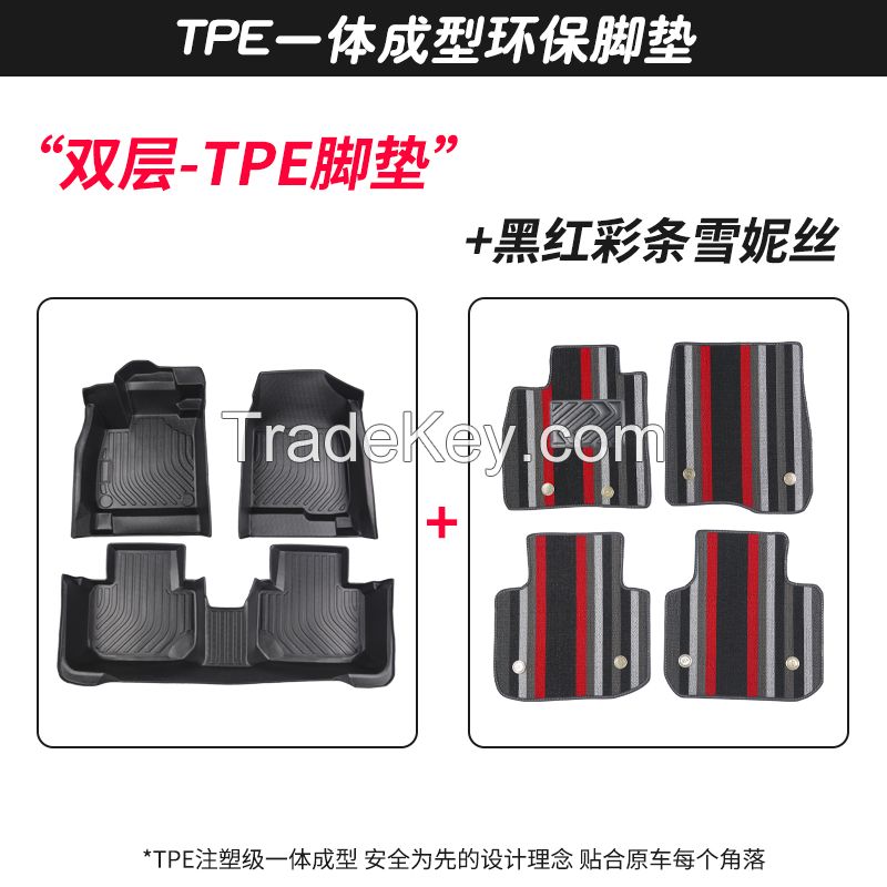 Full Set New Design TPE Car Floor Mats material