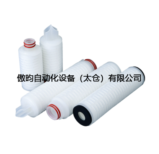 Pleated Filter Cartridge Machines Manufacturer-Production Line