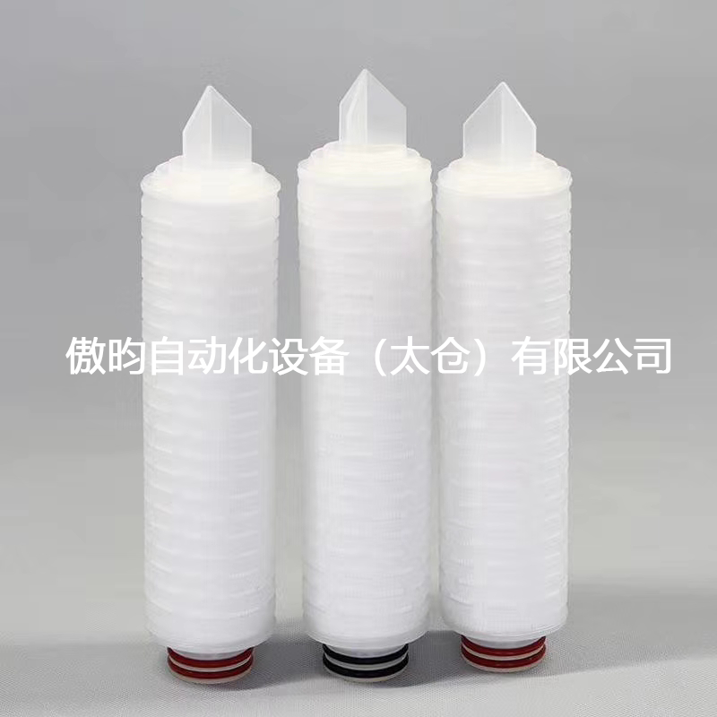 Pleated Filter Cartridge Machines Manufacturer-Production Line