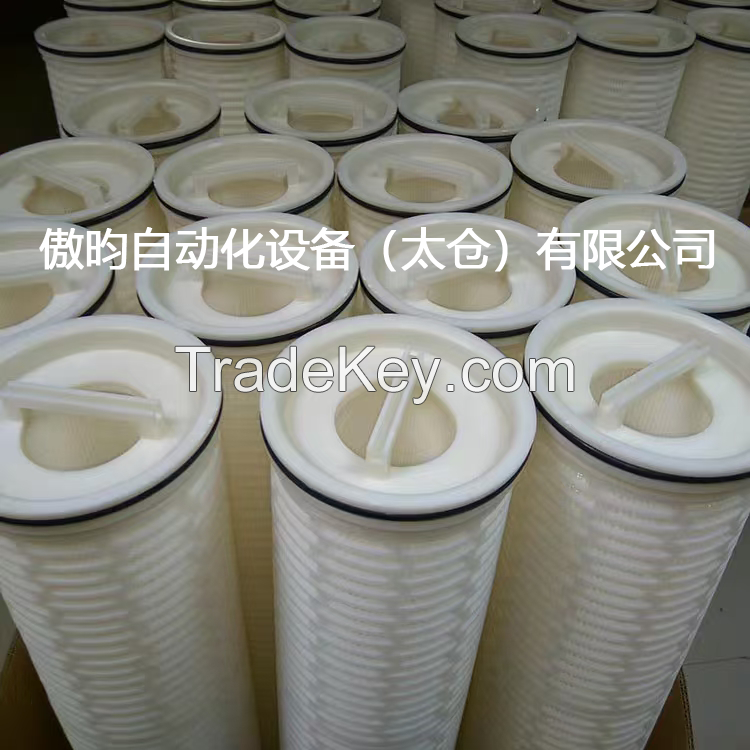 High flow filter cut machine